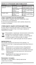 Preview for 50 page of OJ OJ-AIR2-HMI-20T Instructions Manual