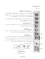 Preview for 18 page of Ojawa XP-1450 Operation Manual