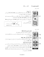 Preview for 19 page of Ojawa XP-1450 Operation Manual