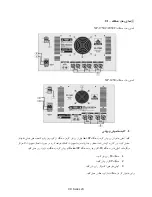 Preview for 24 page of Ojawa XP-1450 Operation Manual