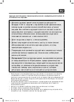 Предварительный просмотр 53 страницы OK. OFH 302-S User Manual