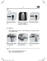 Предварительный просмотр 85 страницы OK. OHA 102-B User Manual