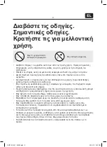 Предварительный просмотр 9 страницы OK. OHP 100 User Manual