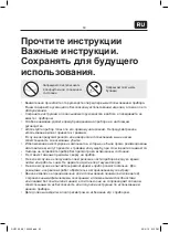 Предварительный просмотр 63 страницы OK. OHP 100 User Manual