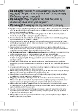 Предварительный просмотр 9 страницы OK. OHT 103 User Manual