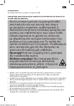 Предварительный просмотр 7 страницы OK. OKS 100 User Manual