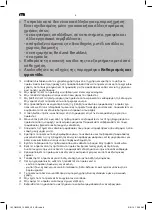 Предварительный просмотр 8 страницы OK. OMS 103 User Manual