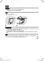 Предварительный просмотр 16 страницы OK. OPS 100 User Manual