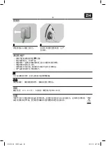 Предварительный просмотр 99 страницы OK. OSI 102 User Manual