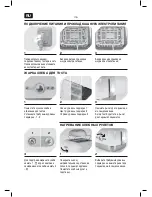 Preview for 46 page of OK. OTO 400-B User Manual