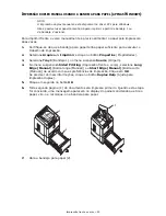 Предварительный просмотр 55 страницы Oki B410D Manual Do Usuário