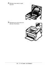 Предварительный просмотр 62 страницы Oki C110 Manual De L'Utilisateur