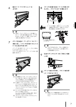 Предварительный просмотр 8 страницы Oki IP-5620 Quick Reference Manual