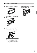 Предварительный просмотр 10 страницы Oki IP-5620 Quick Reference Manual