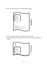 Preview for 567 page of Oki LD670 User Manual