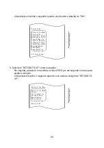 Preview for 1216 page of Oki LD670 User Manual