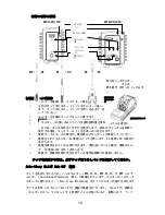 Preview for 18 page of Oki MFR-1100 Series User Manual