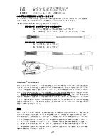 Preview for 20 page of Oki MFR-1100 Series User Manual