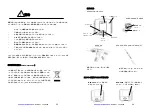 Предварительный просмотр 45 страницы Oki MFR-DSI User Manual