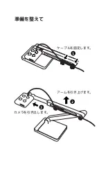 Предварительный просмотр 24 страницы OKIOLABS OKIOCAM S2 Quick Start Manual