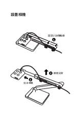 Предварительный просмотр 28 страницы OKIOLABS OKIOCAM S2 Quick Start Manual