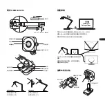 Предварительный просмотр 8 страницы OKIOLABS OKIOCAM X1 Quick Start Manual