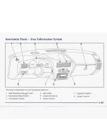 Предварительный просмотр 106 страницы Oldsmobile Cutlass Supreme 1997 Owner'S Manual