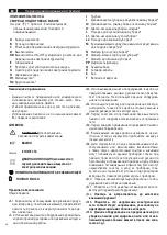 Предварительный просмотр 46 страницы Oleo-Mac OMV 22N Instruction Manual