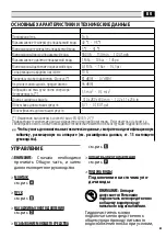 Preview for 63 page of Oleo-Mac PW 115C Operators Instruction Book