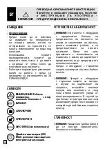 Preview for 112 page of Oleo-Mac PW 115C Operators Instruction Book