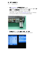 Preview for 4 page of Olevia ZMT-620FTA User Manual