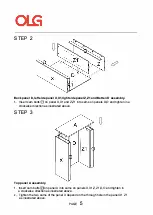 Предварительный просмотр 64 страницы OLG AXIS Caddy Bookcase 993W Installation Manual