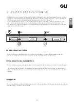 Preview for 43 page of OLI eLINE 880876 User Manual