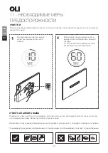 Preview for 50 page of OLI eLINE 880876 User Manual