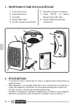 Preview for 96 page of Olimpia splendid Caldo Relax Instructions For Use And Maintenance Manual