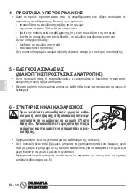 Preview for 98 page of Olimpia splendid Caldo Relax Instructions For Use And Maintenance Manual