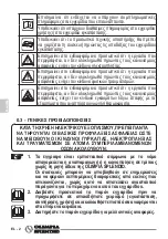 Preview for 90 page of Olimpia splendid Caldo Rock M Instructions For Use And Maintenance Manual