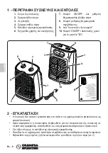 Preview for 96 page of Olimpia splendid Caldo Rock M Instructions For Use And Maintenance Manual