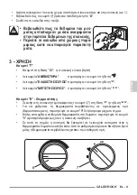 Preview for 97 page of Olimpia splendid Caldo Rock M Instructions For Use And Maintenance Manual