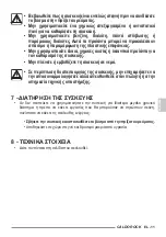 Preview for 99 page of Olimpia splendid Caldo Rock M Instructions For Use And Maintenance Manual