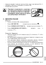 Preview for 193 page of Olimpia splendid Caldo Rock M Instructions For Use And Maintenance Manual