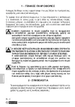 Preview for 132 page of Olimpia splendid CALDO TRENDY ST Instructions For Installation, Use And Maintenance Manual