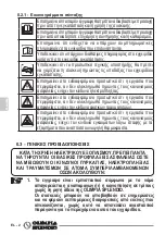 Preview for 118 page of Olimpia splendid CALDO UP T WIFI Instructions For Use And Maintenance Manual