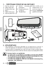 Preview for 124 page of Olimpia splendid CALDO UP T WIFI Instructions For Use And Maintenance Manual