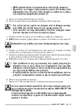 Preview for 125 page of Olimpia splendid CALDO UP T WIFI Instructions For Use And Maintenance Manual