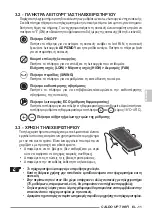 Preview for 127 page of Olimpia splendid CALDO UP T WIFI Instructions For Use And Maintenance Manual