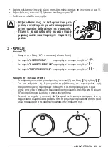 Preview for 97 page of Olimpia splendid CALDODESIGN Instructions For Use And Maintenance Manual