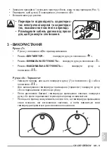 Preview for 193 page of Olimpia splendid CALDODESIGN Instructions For Use And Maintenance Manual