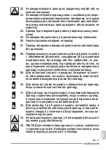 Preview for 249 page of Olimpia splendid CALEO GLASS Instructions For Installation, Use And Maintenance Manual