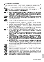 Preview for 377 page of Olimpia splendid DOLCECLIMA AIR PRO Instructions For Use And Maintenance Manual